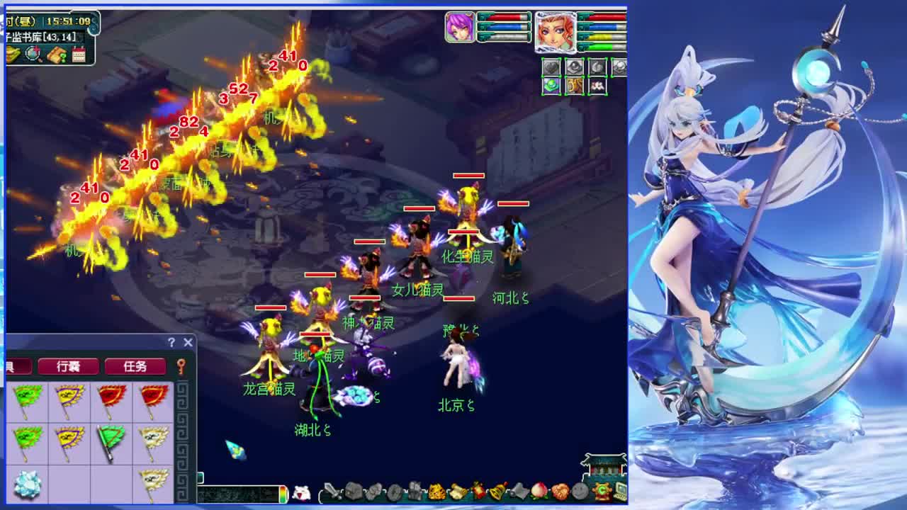 群雄逐鹿冠军杯 第11段