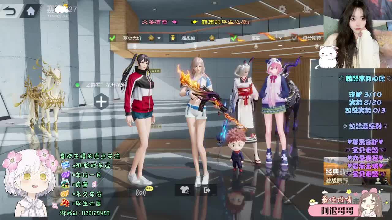 祝你 祝我 祝我们 第5段