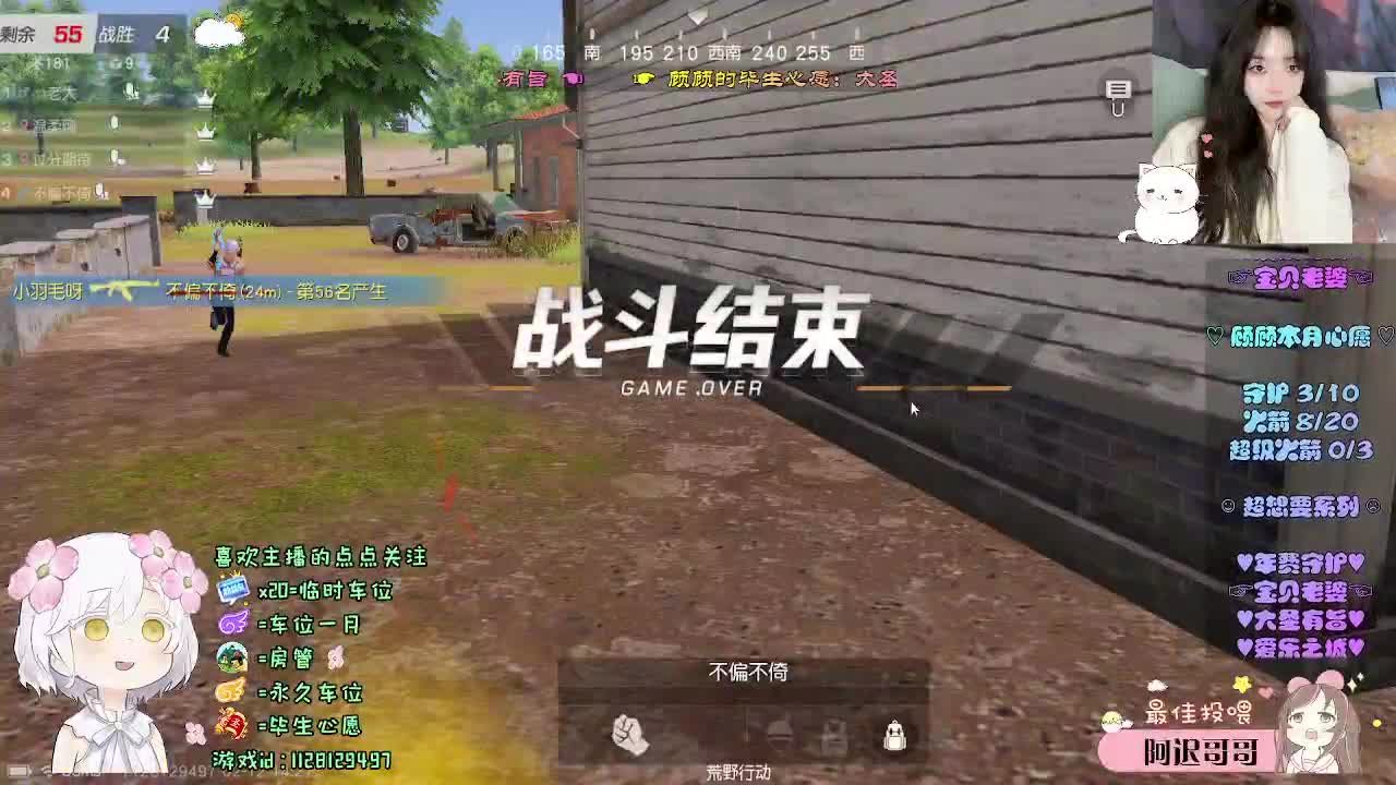 祝你 祝我 祝我们 第7段