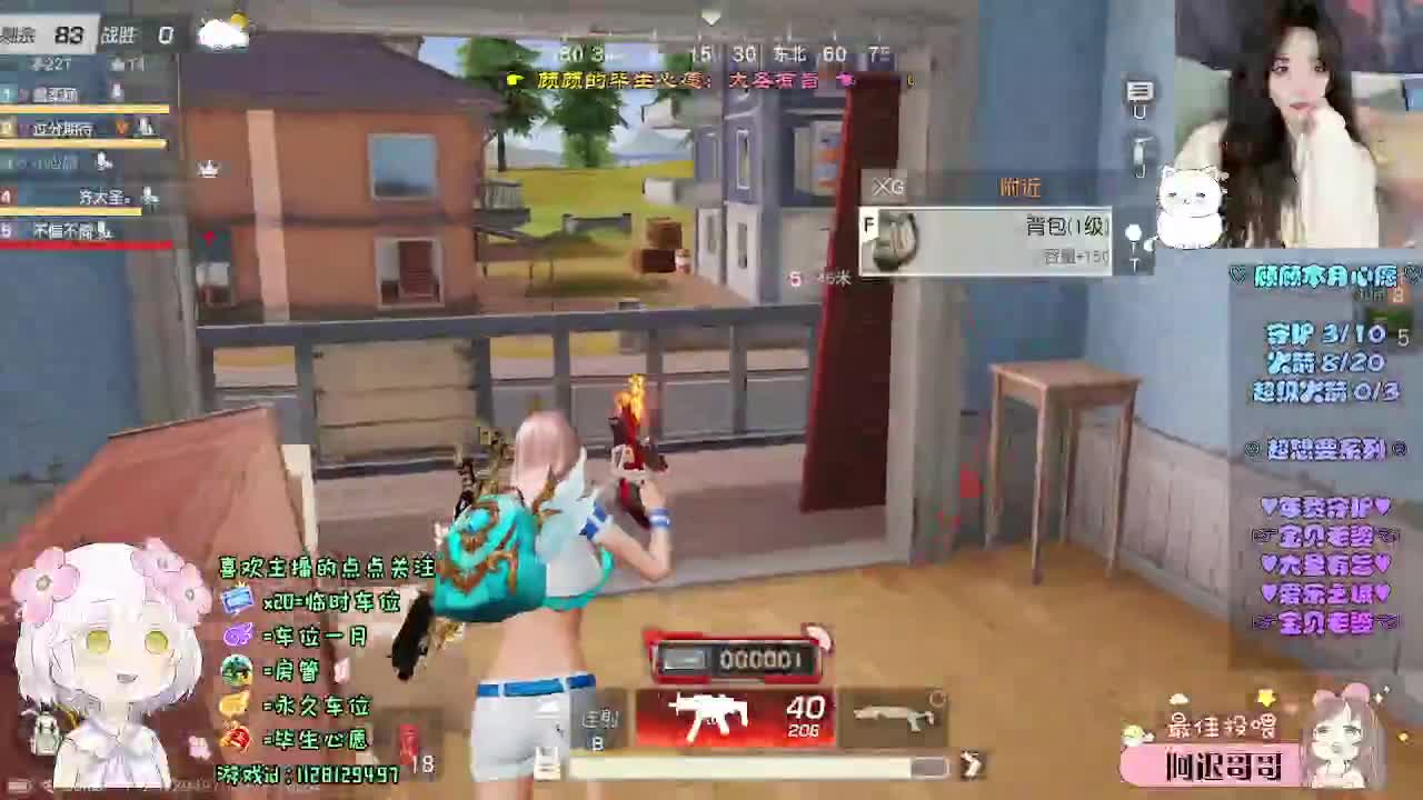 祝你 祝我 祝我们 第11段