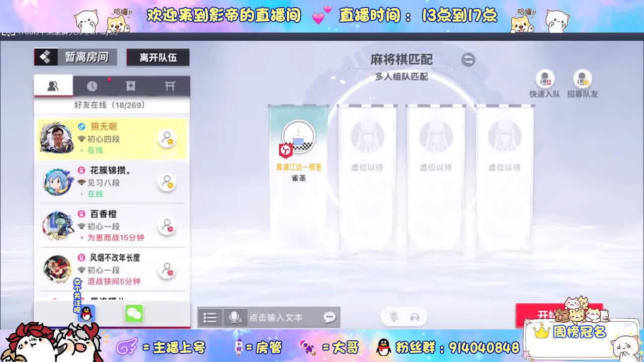 下棋 第1段