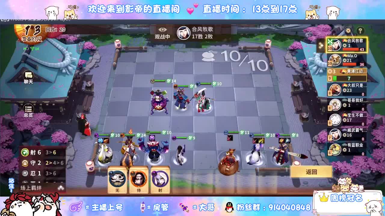下棋 第3段