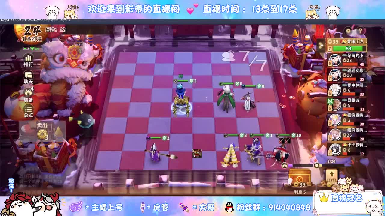 下棋 第4段