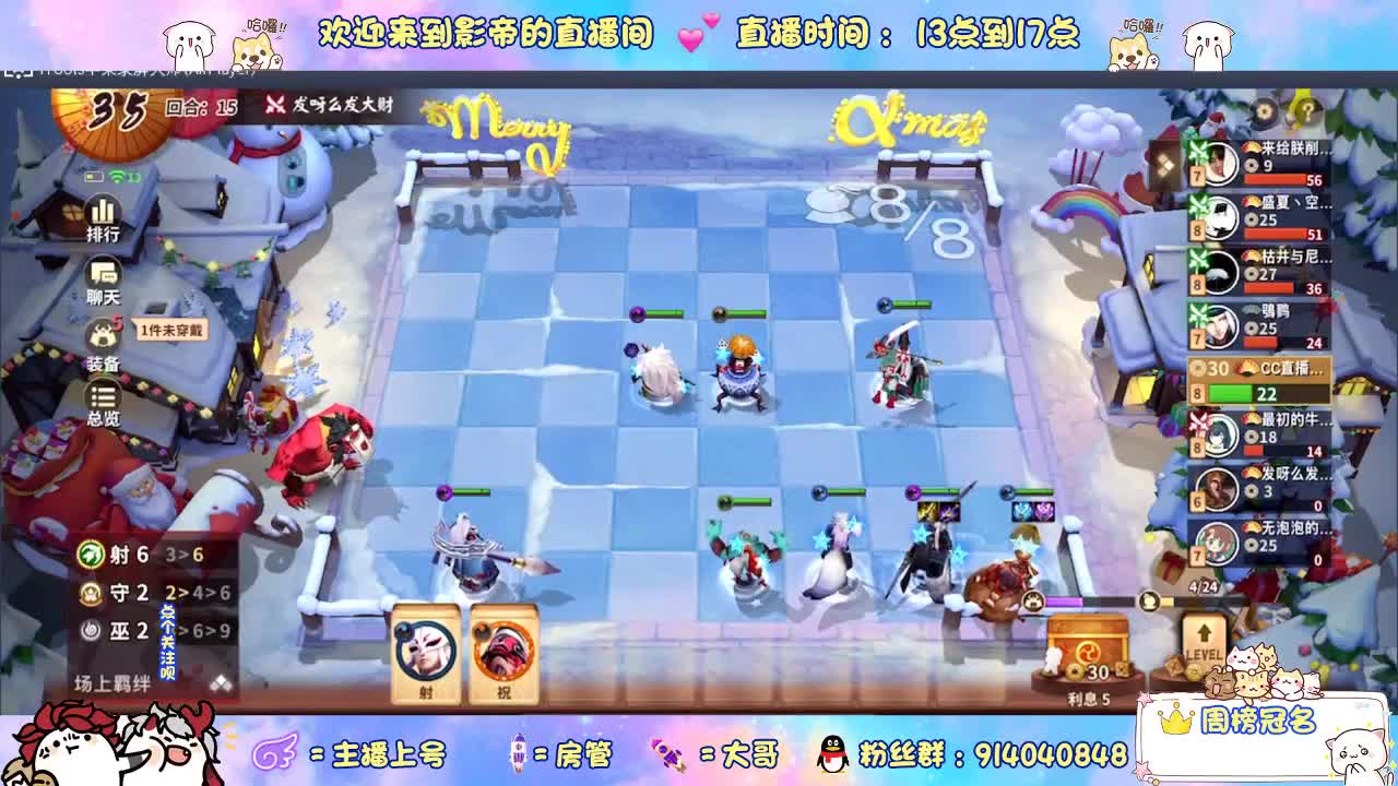 下棋 第5段