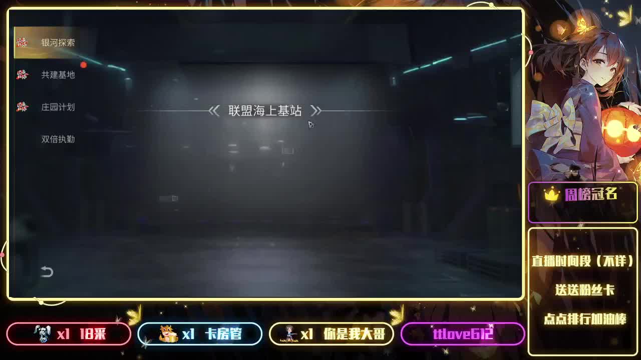 接ios、安卓、模拟器 第1段