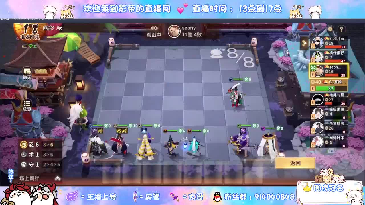 下棋 第6段