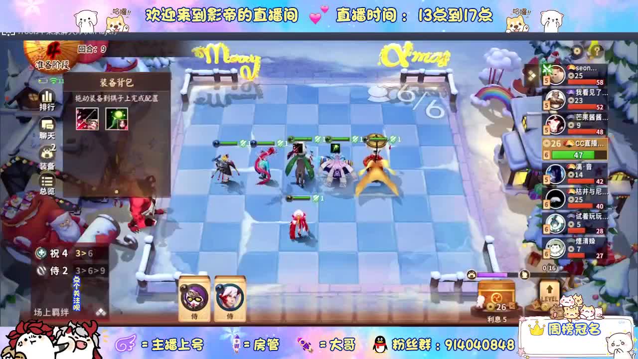 下棋 第7段