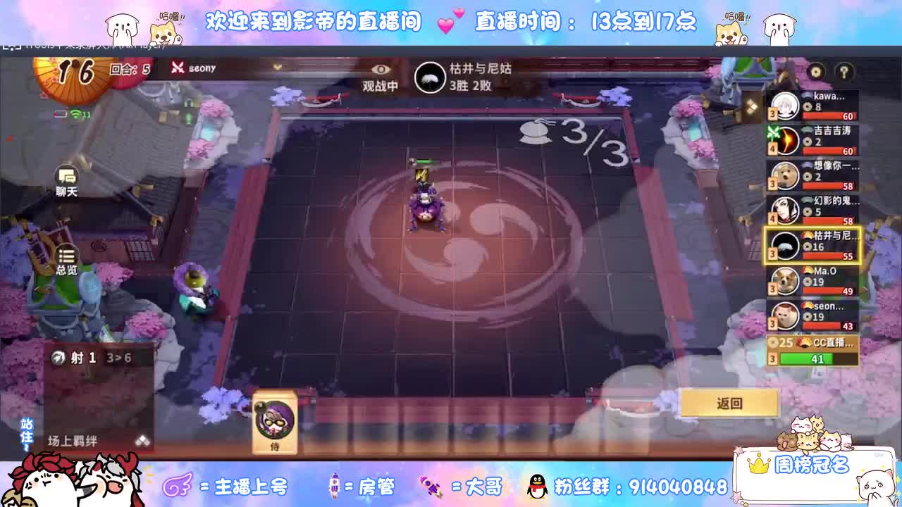 下棋 第8段