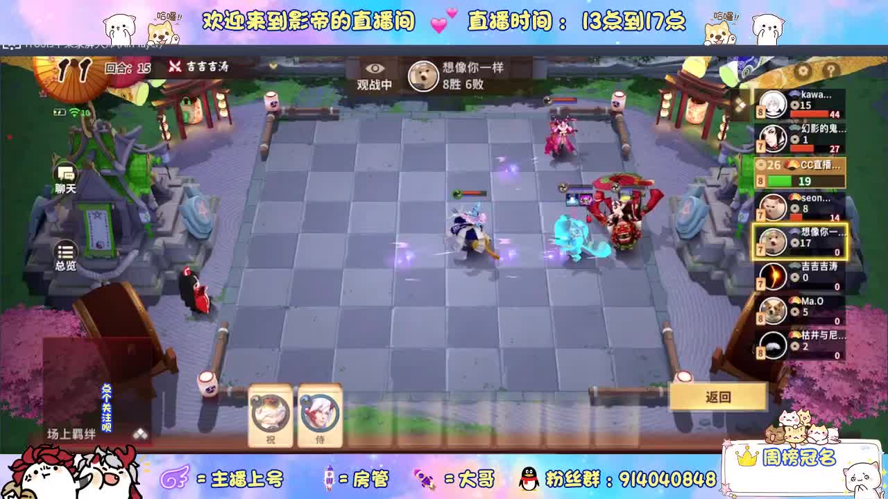 下棋 第9段