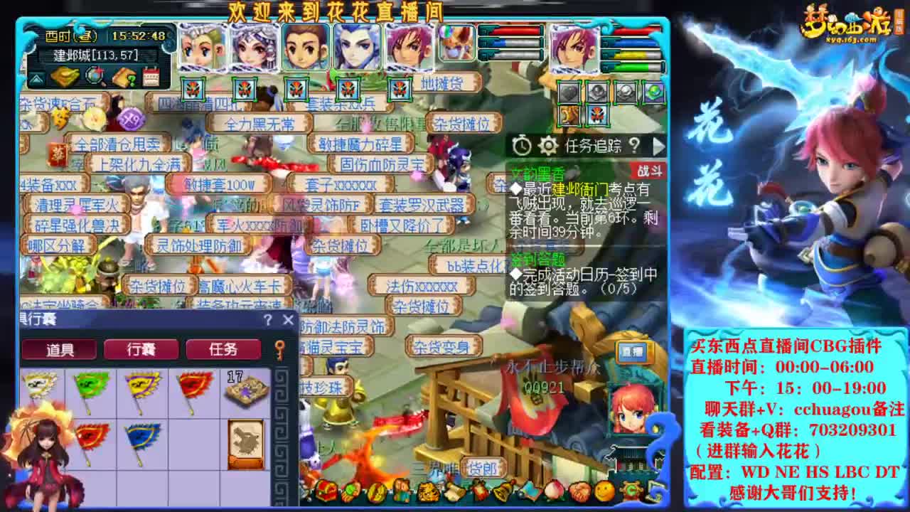 175双物理效率日常：河南1区中岳嵩山 第4段