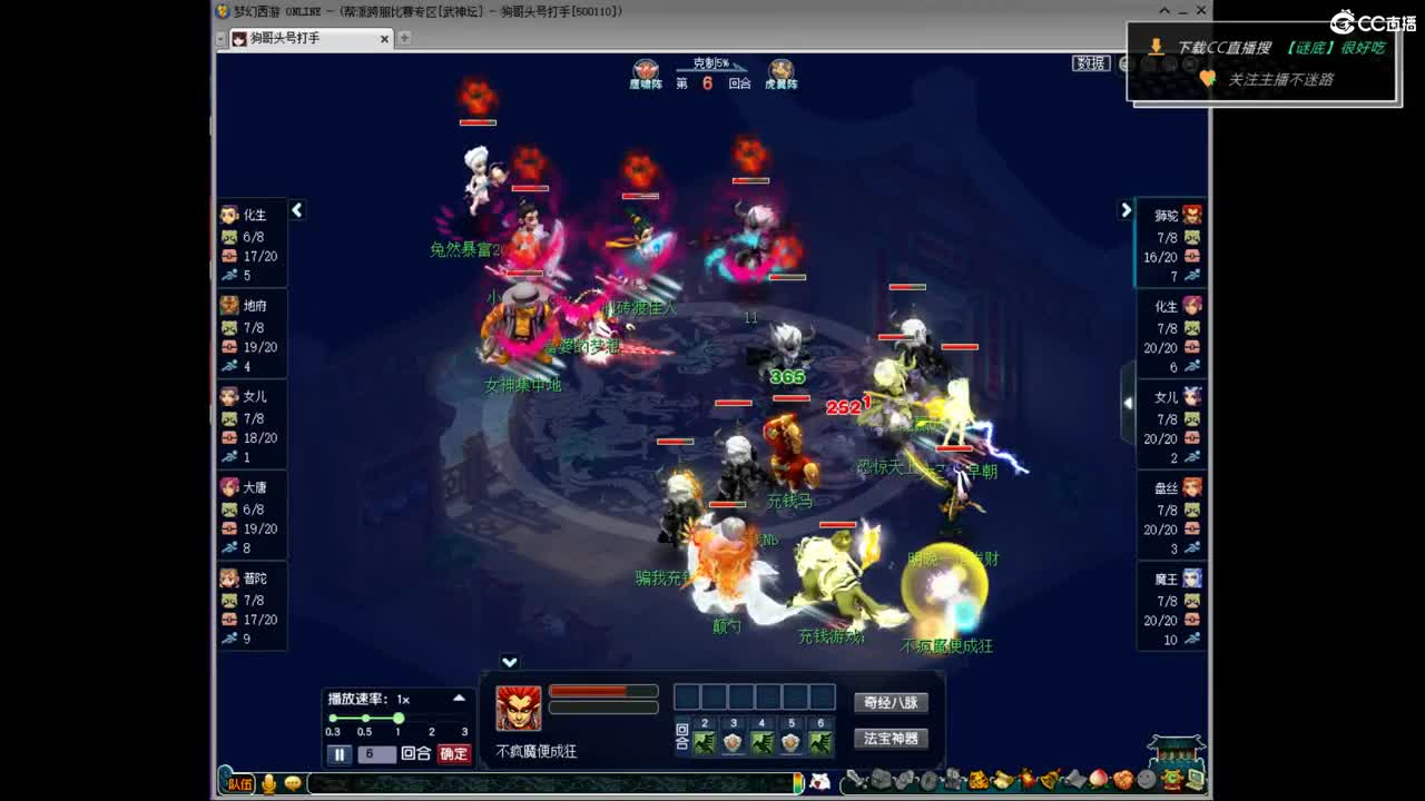 第一视角直播服战！ 第4段