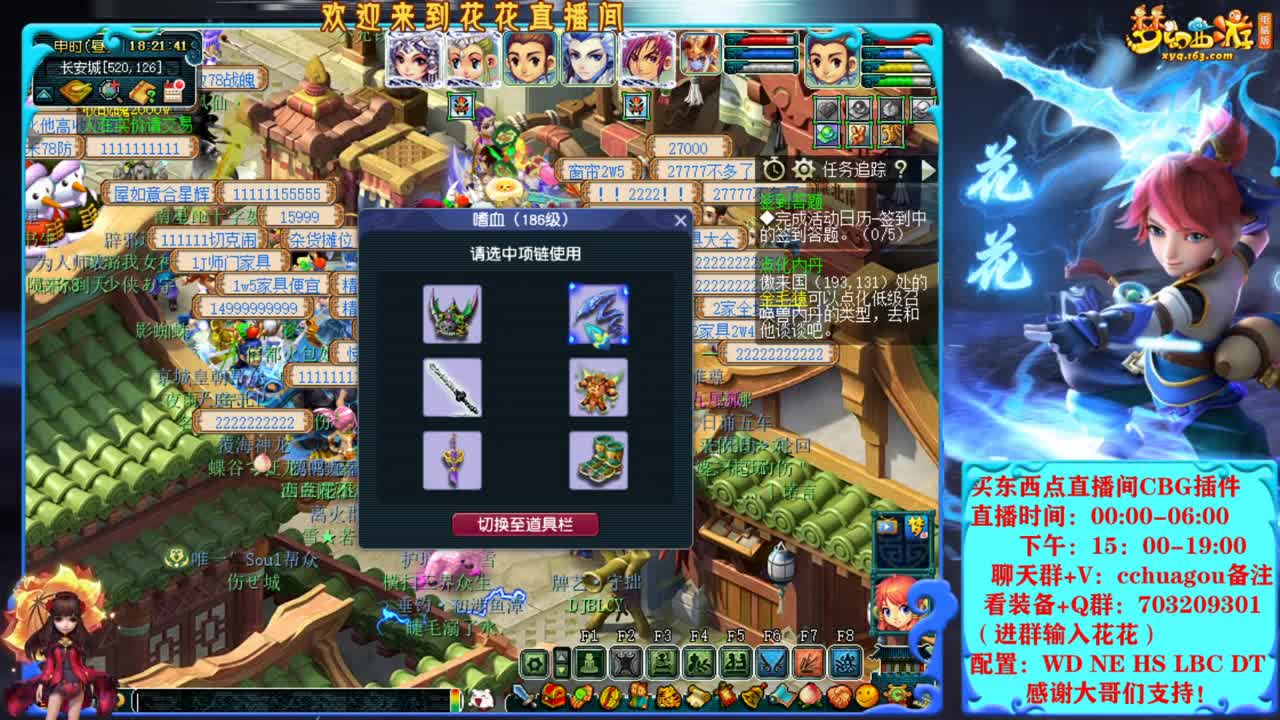175双物理效率日常：河南1区中岳嵩山 第9段