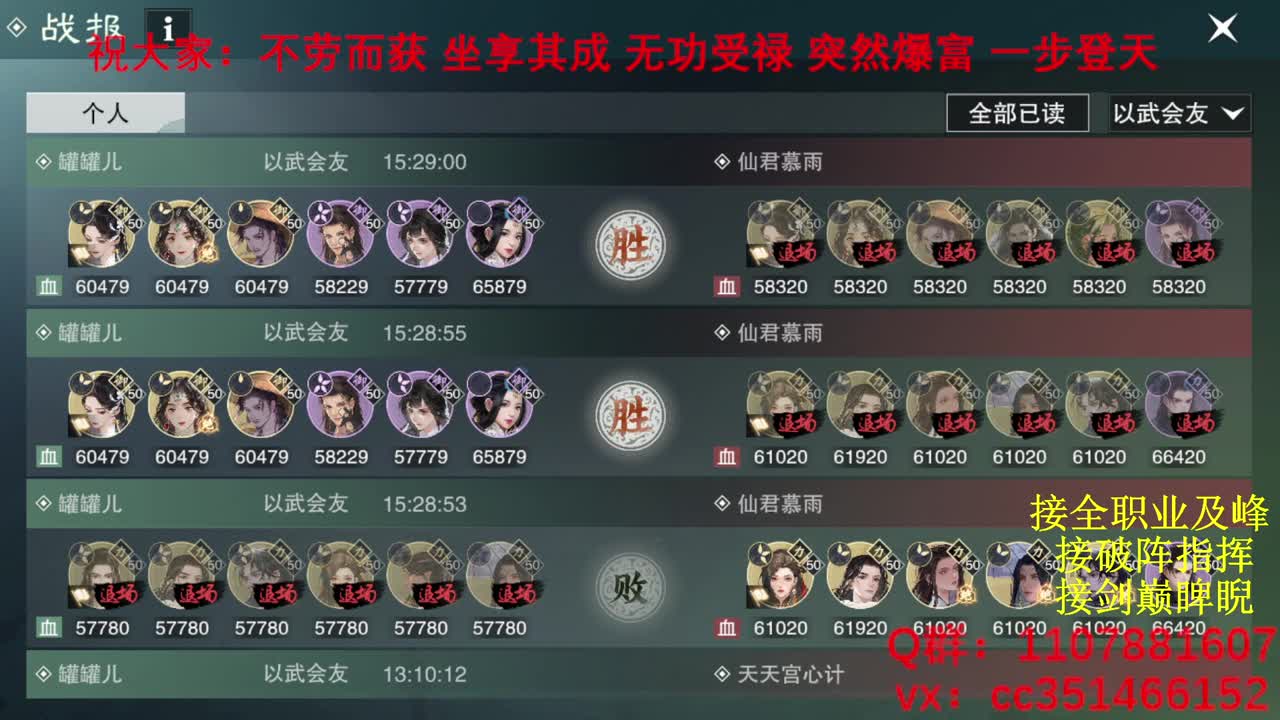 岁岁皆欢愉，万事尽可期 第7段