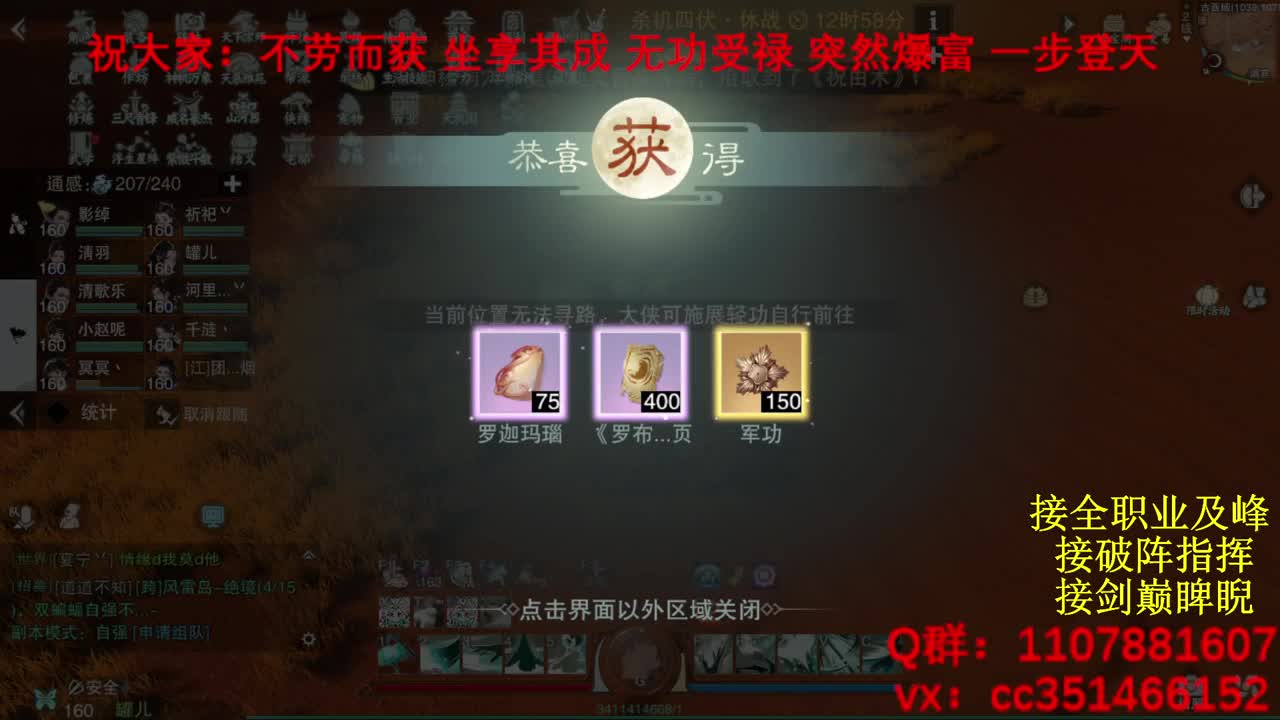 岁岁皆欢愉，万事尽可期 第8段