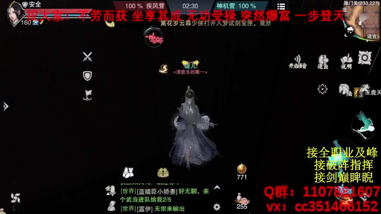 岁岁皆欢愉，万事尽可期 第9段