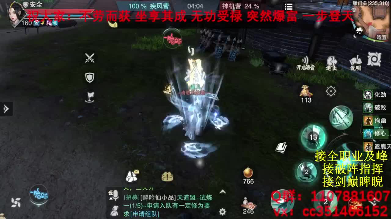 岁岁皆欢愉，万事尽可期 第10段