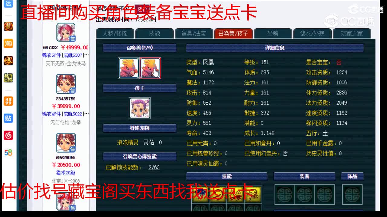 【主播点评】普陀山
