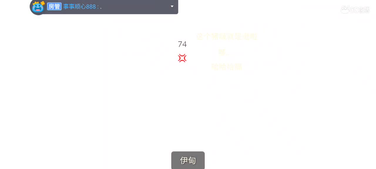 午间光遇时间～ 第1段