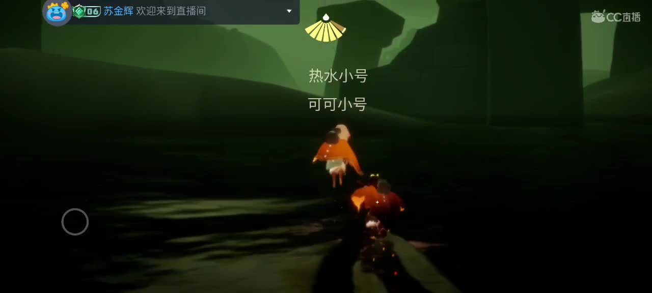 午间光遇时间～ 第7段