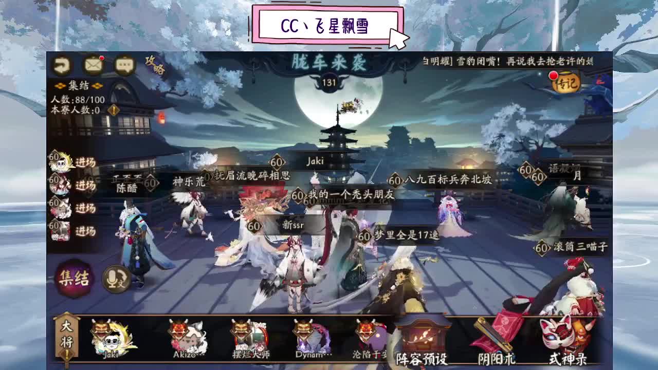 d 第11段