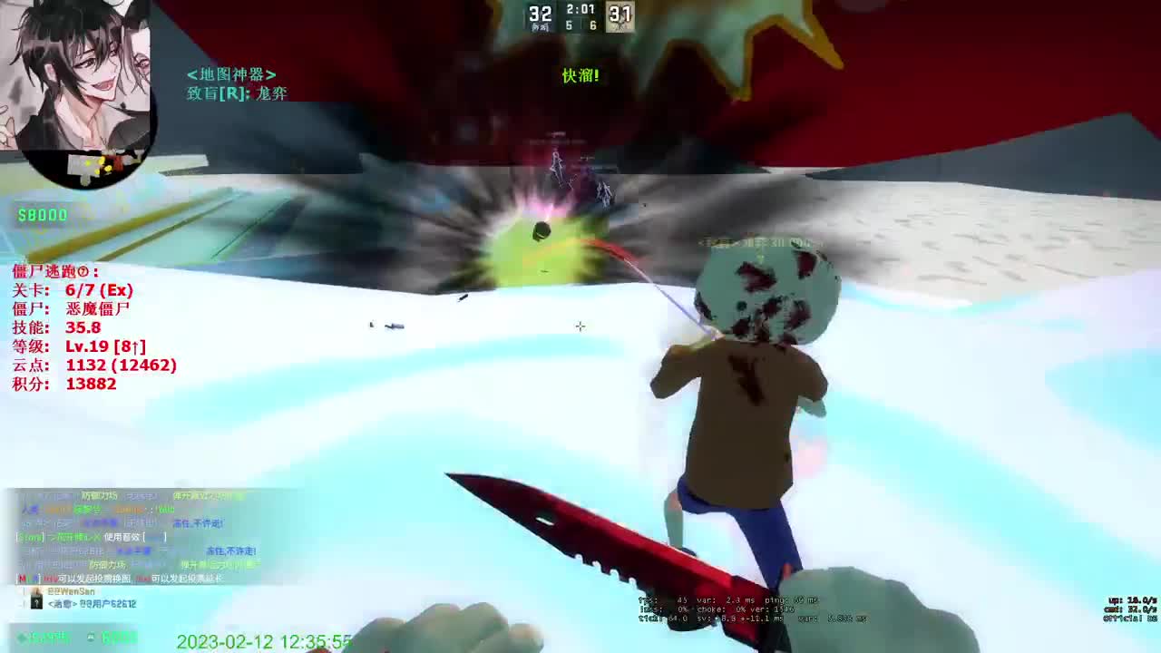 【CSGO】哦不！！ 第2段