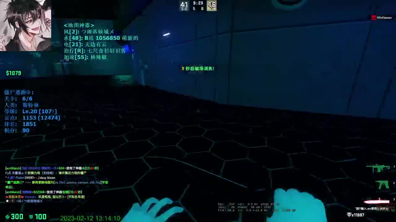 【CSGO】哦不！！ 第3段