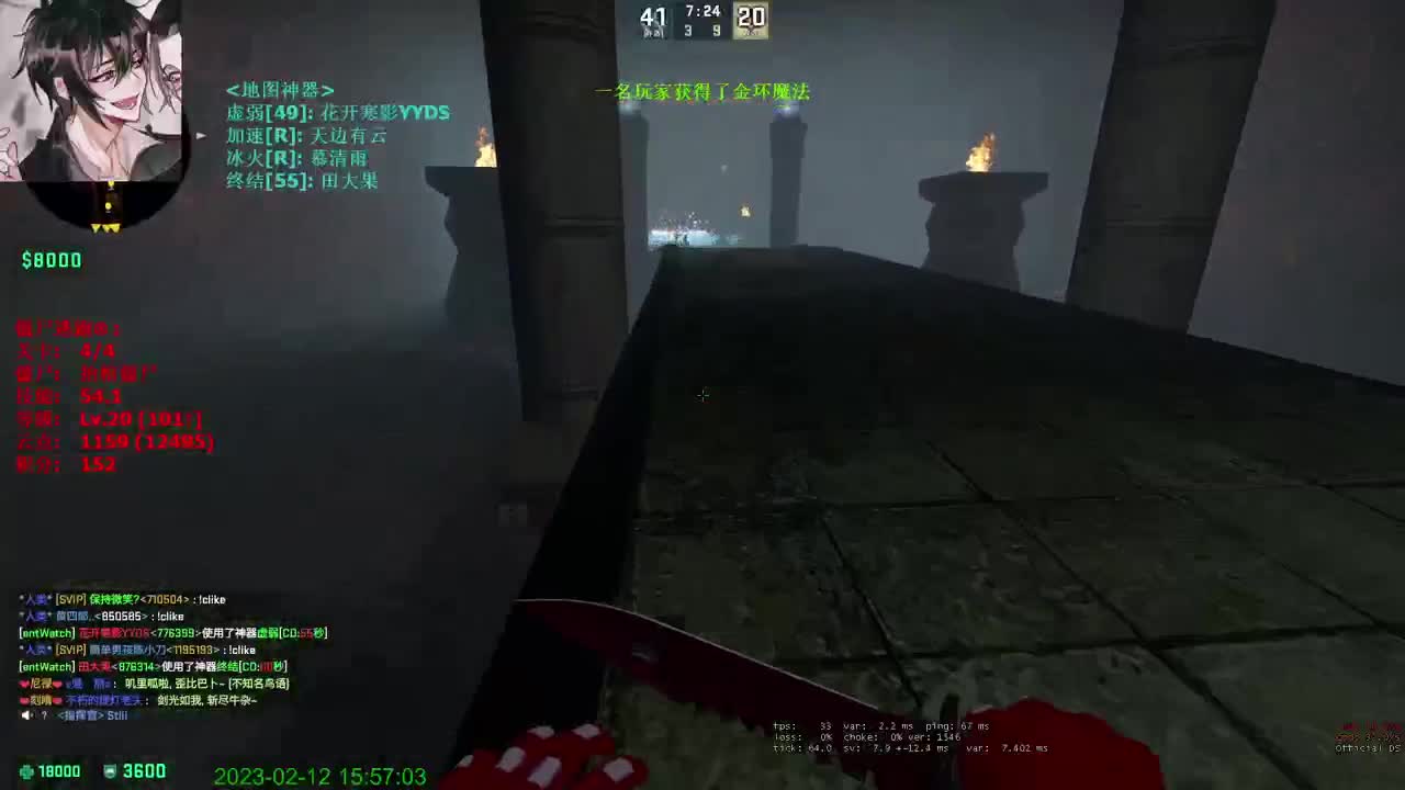 【CSGO】哦不！！ 第9段