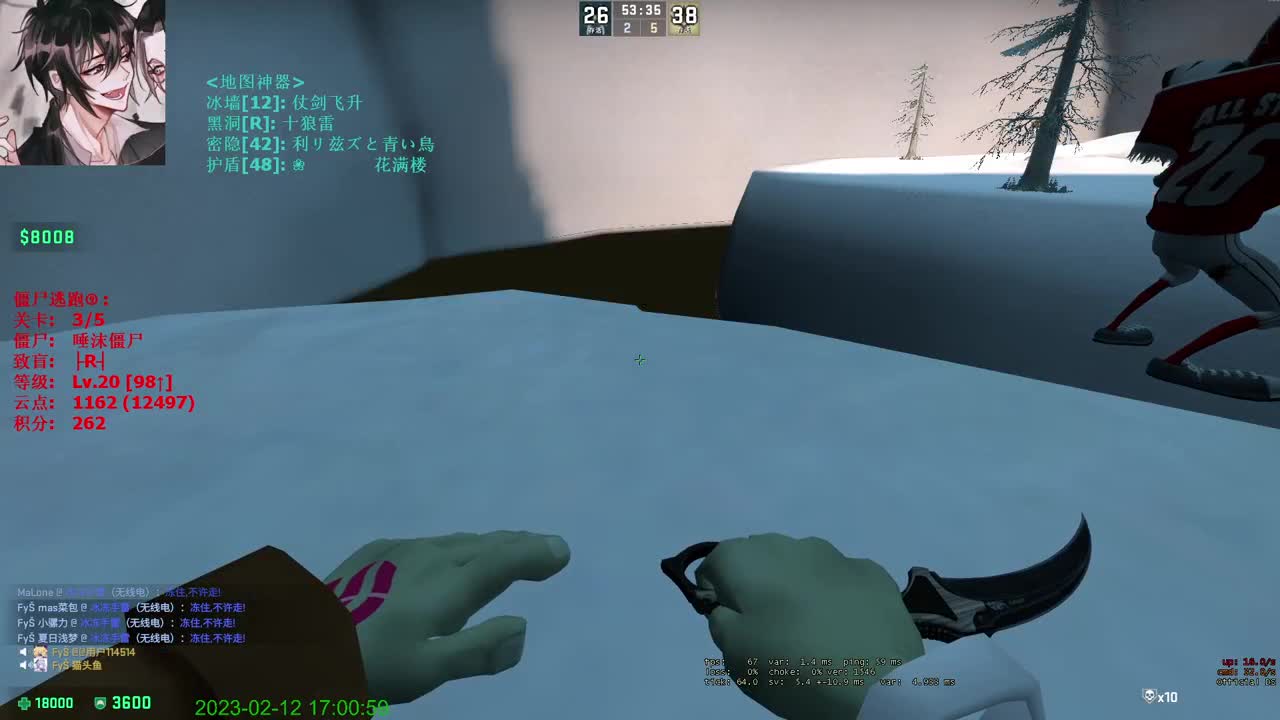 【CSGO】哦不！！ 第11段