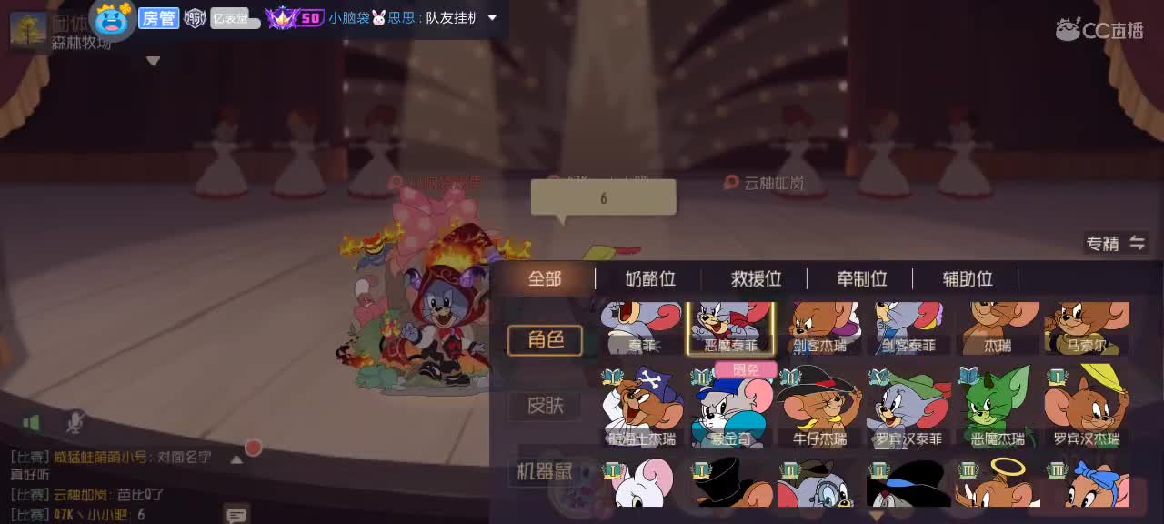 。。。。 第3段