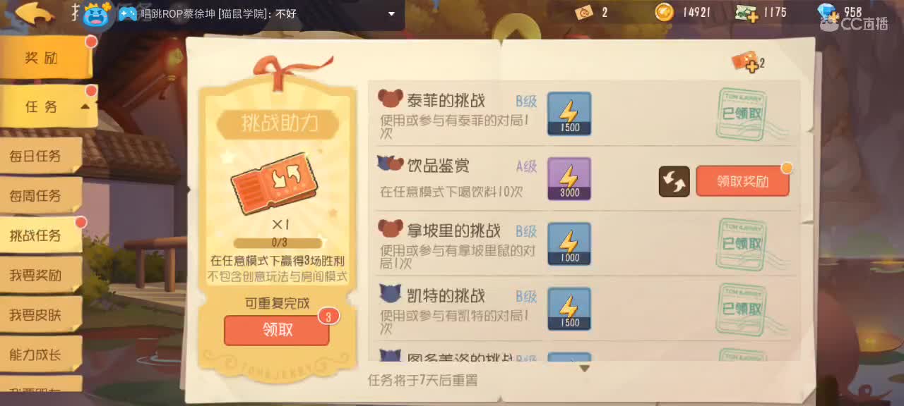 。。。。 第5段