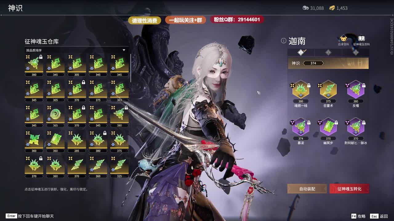 带打丈母娘。 第1段