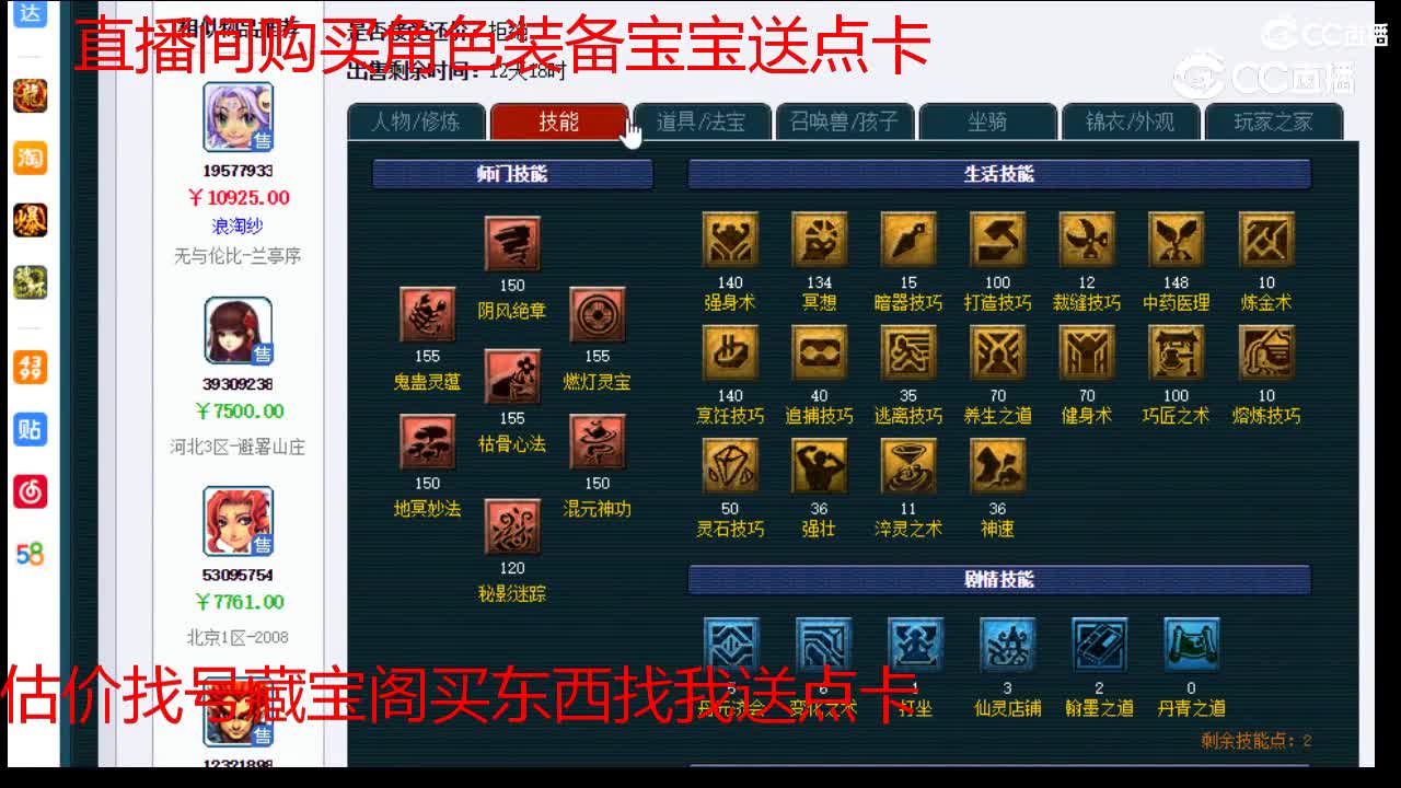 【主播点评】无底洞