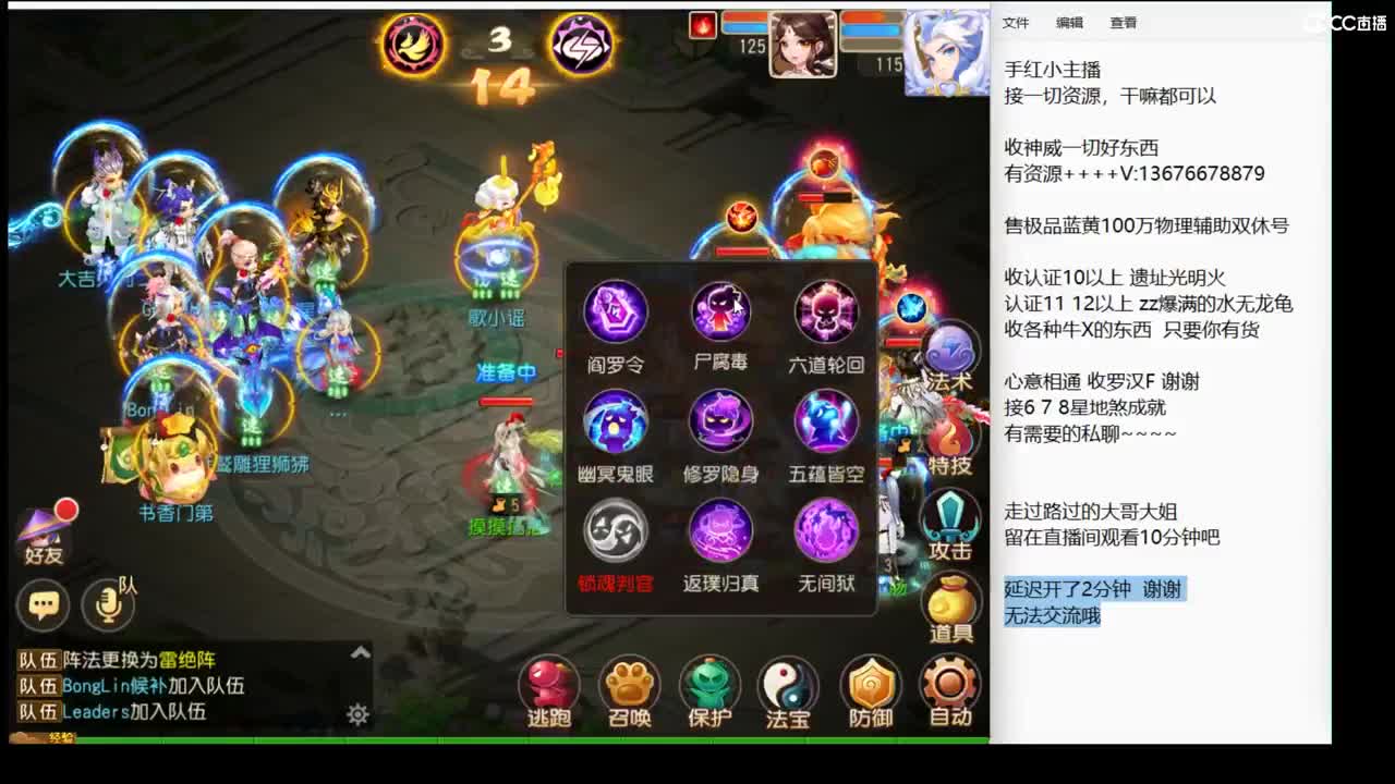 回来了 上班了~ 第6段