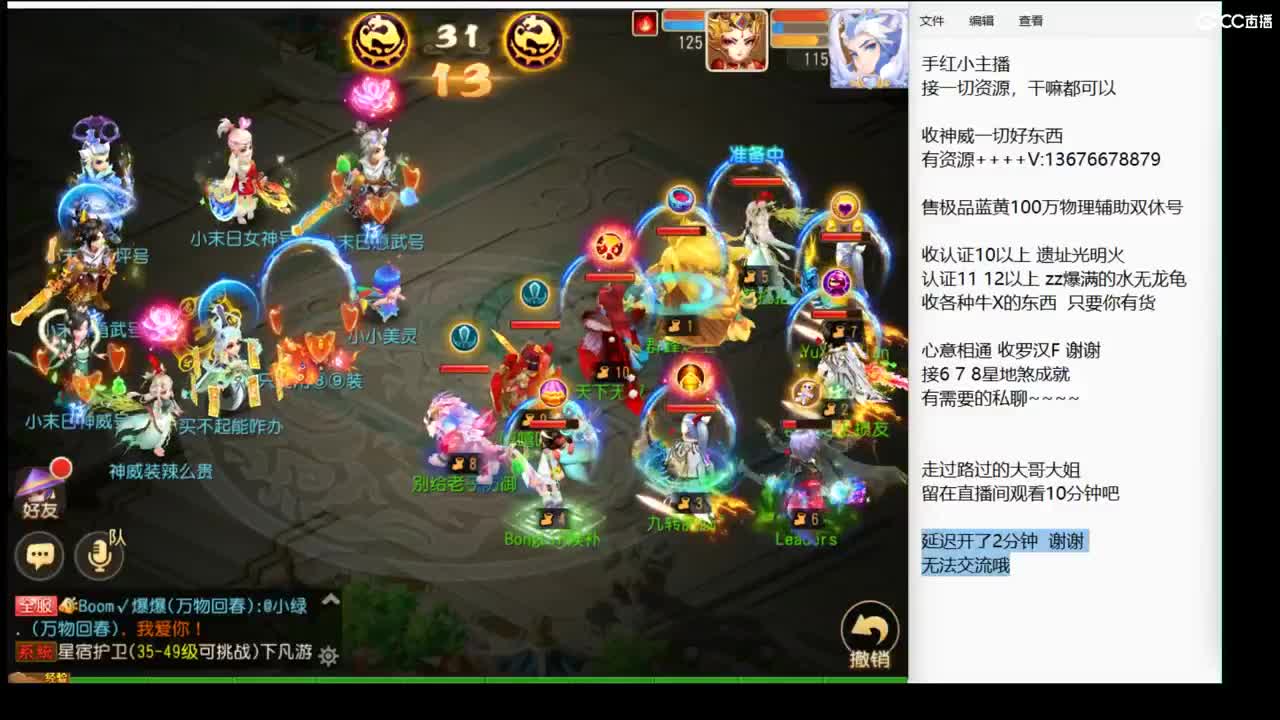 回来了 上班了~ 第7段