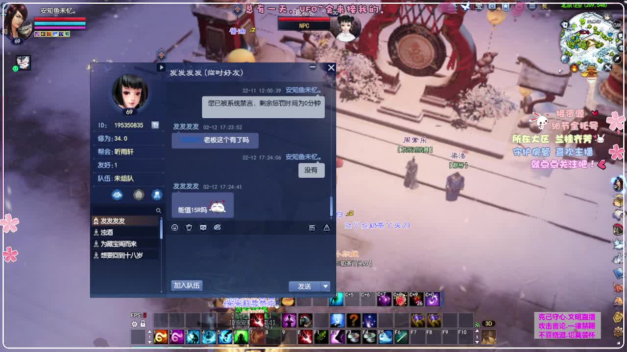 ！ 第9段