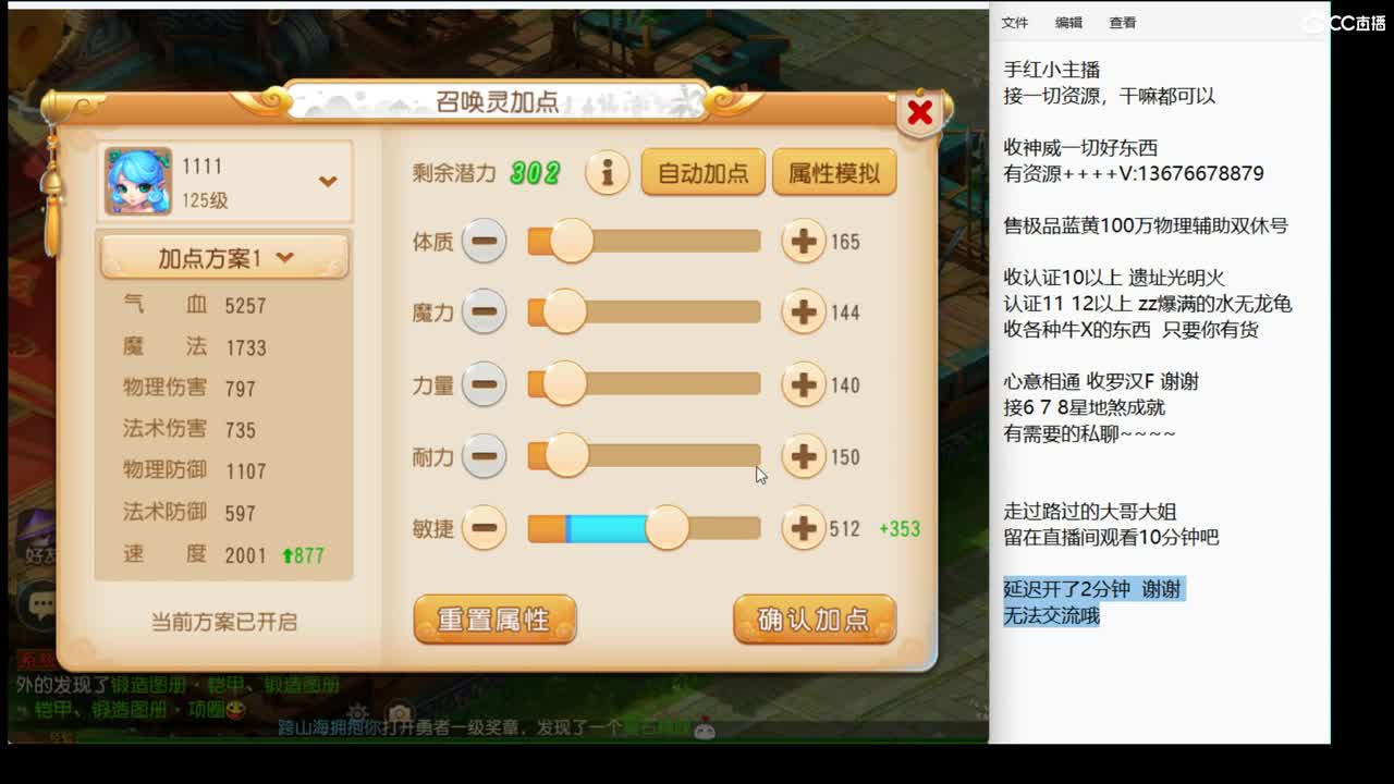 回来了 上班了~ 第8段