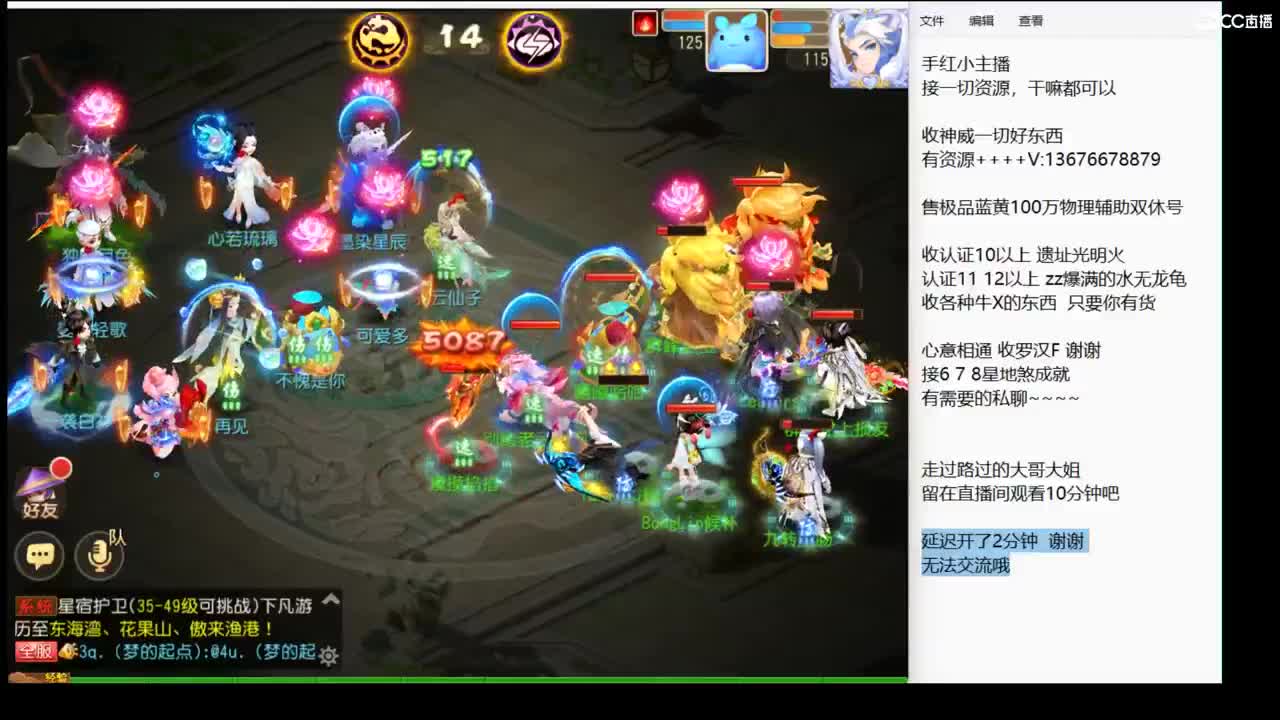 回来了 上班了~ 第9段