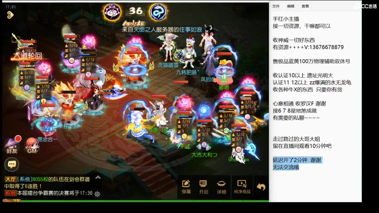 回来了 上班了~ 第10段