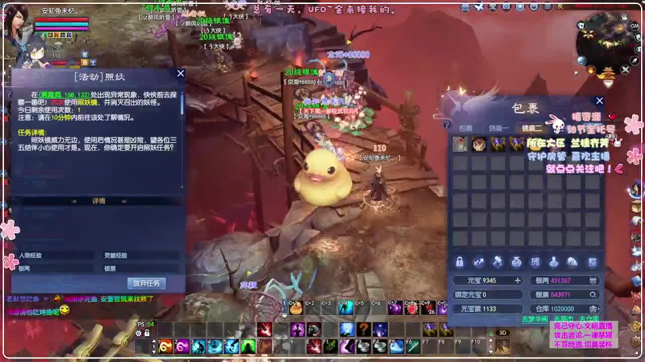 ！ 第12段