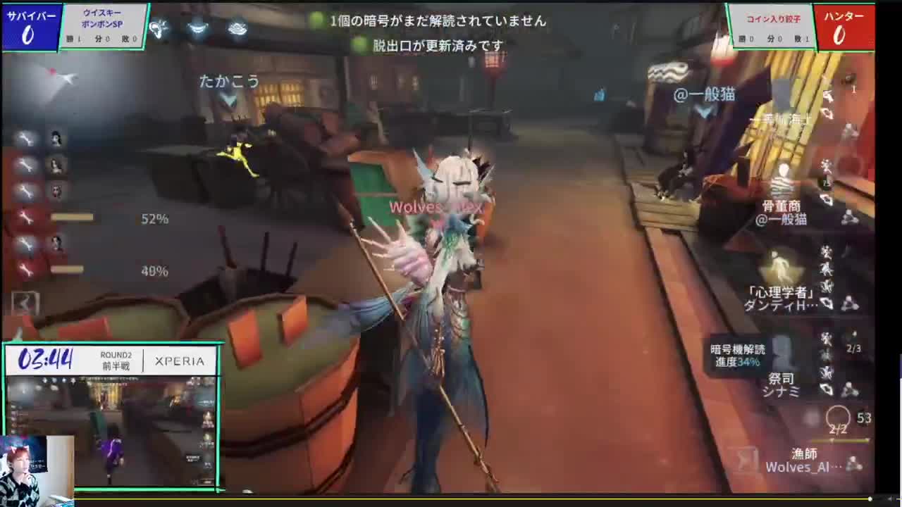 论坛杯中日全明星赛 第3段