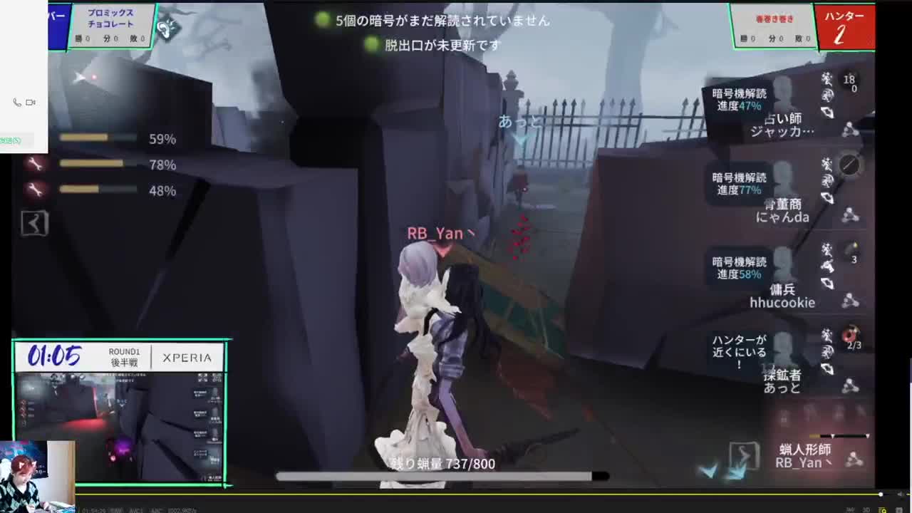 论坛杯中日全明星赛 第4段
