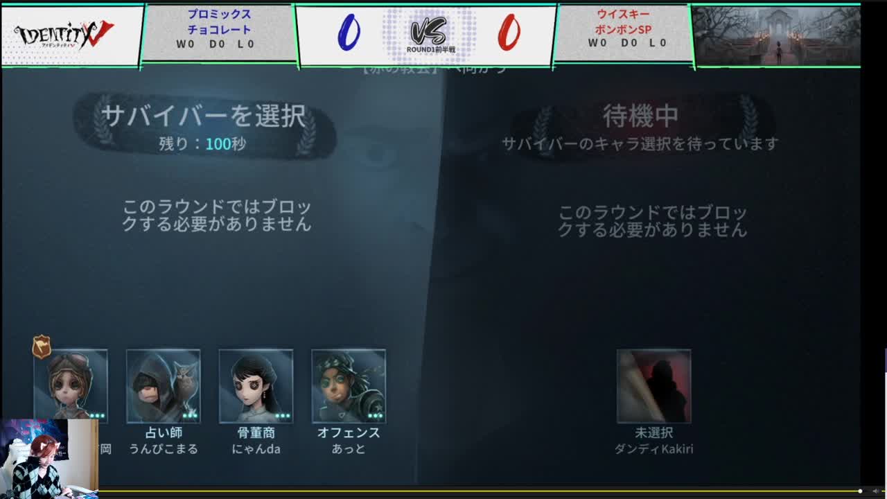 论坛杯中日全明星赛 第6段