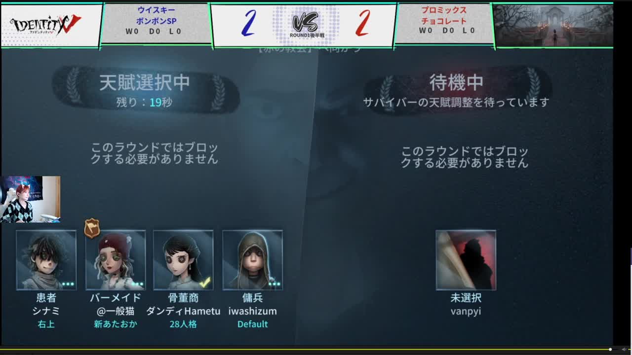 论坛杯中日全明星赛 第7段