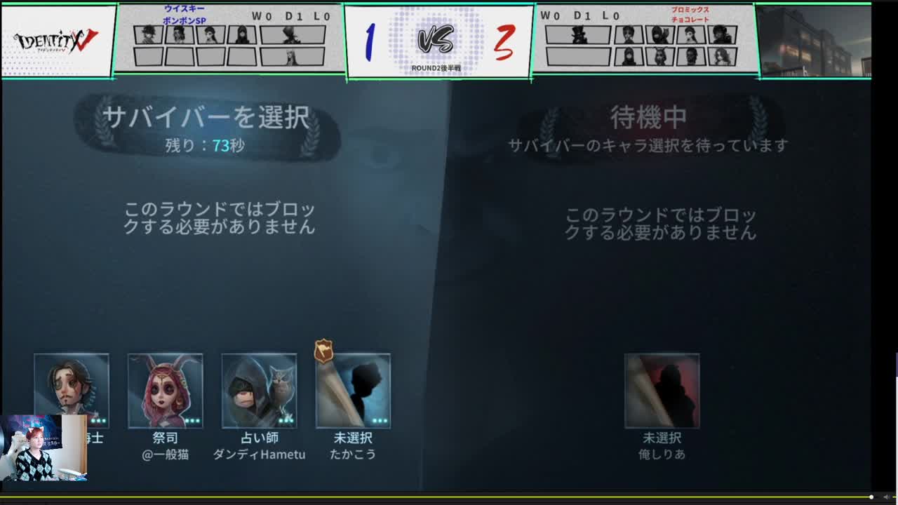 论坛杯中日全明星赛 第8段
