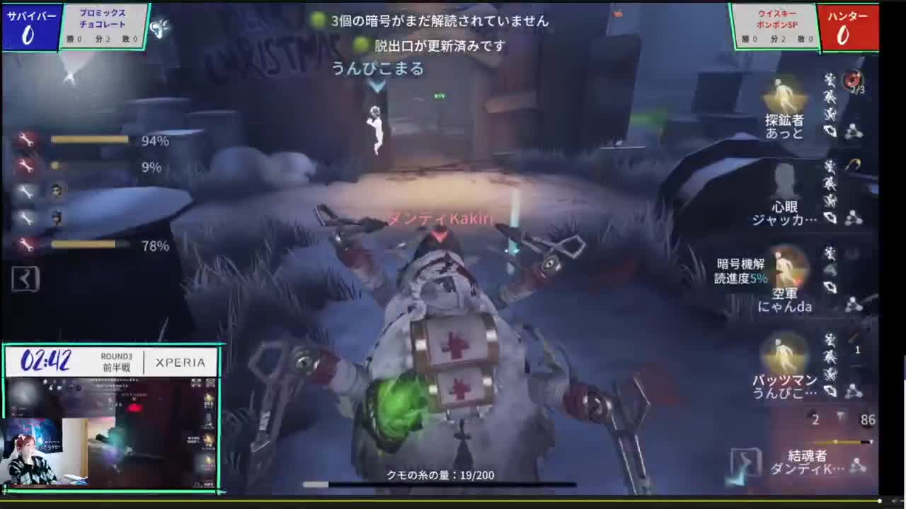 论坛杯中日全明星赛 第9段