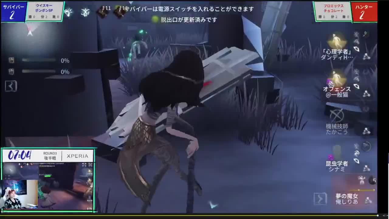 论坛杯中日全明星赛 第10段