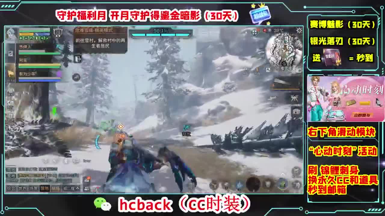 金C蓝C白C秒到 第1段