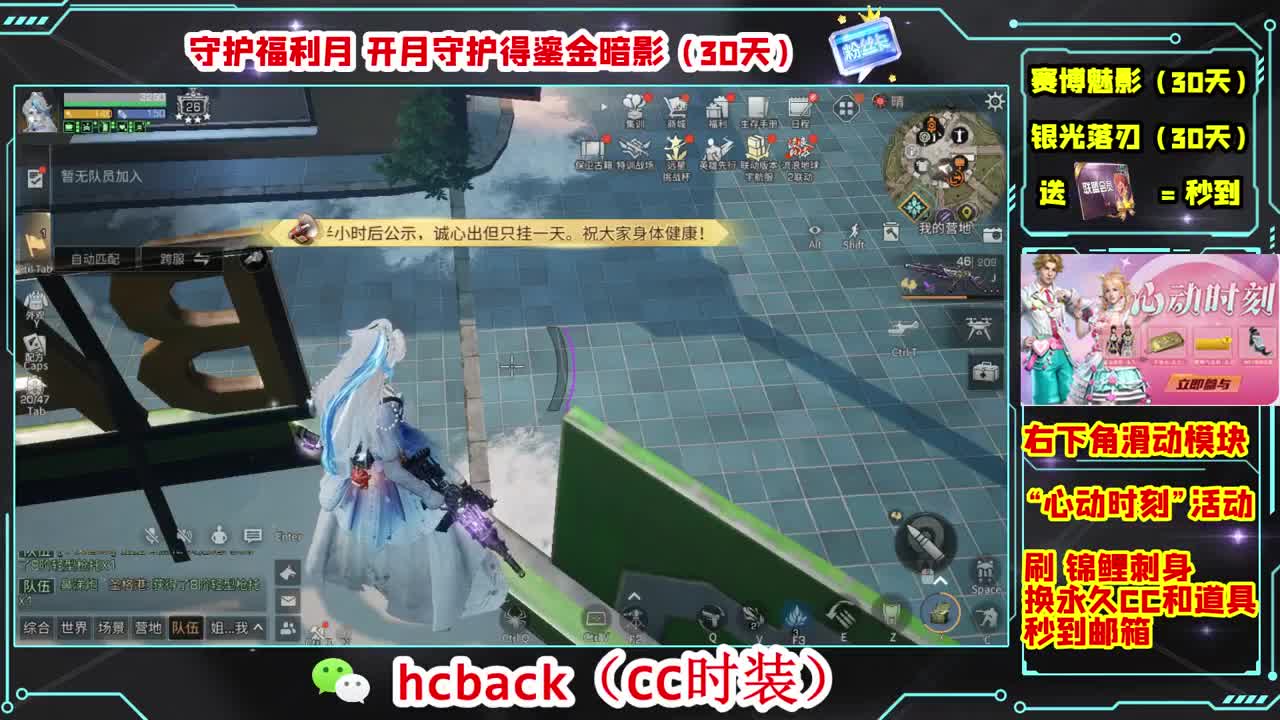 金C蓝C白C秒到 第2段