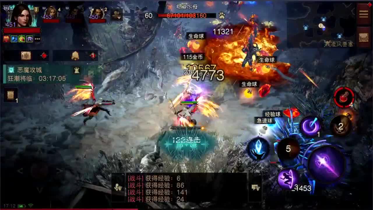 日常刷野副本（接托管） 第6段