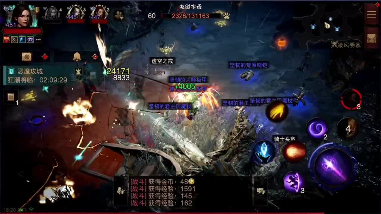 日常刷野副本（接托管） 第8段